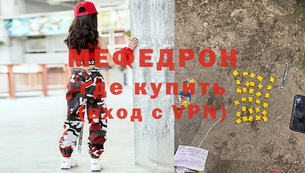 метадон Бронницы