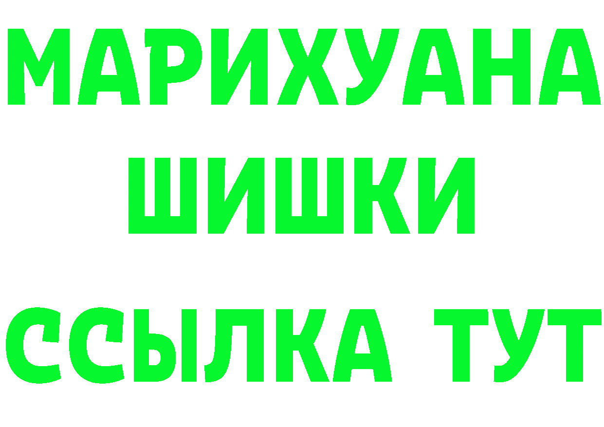 БУТИРАТ Butirat зеркало маркетплейс OMG Лосино-Петровский