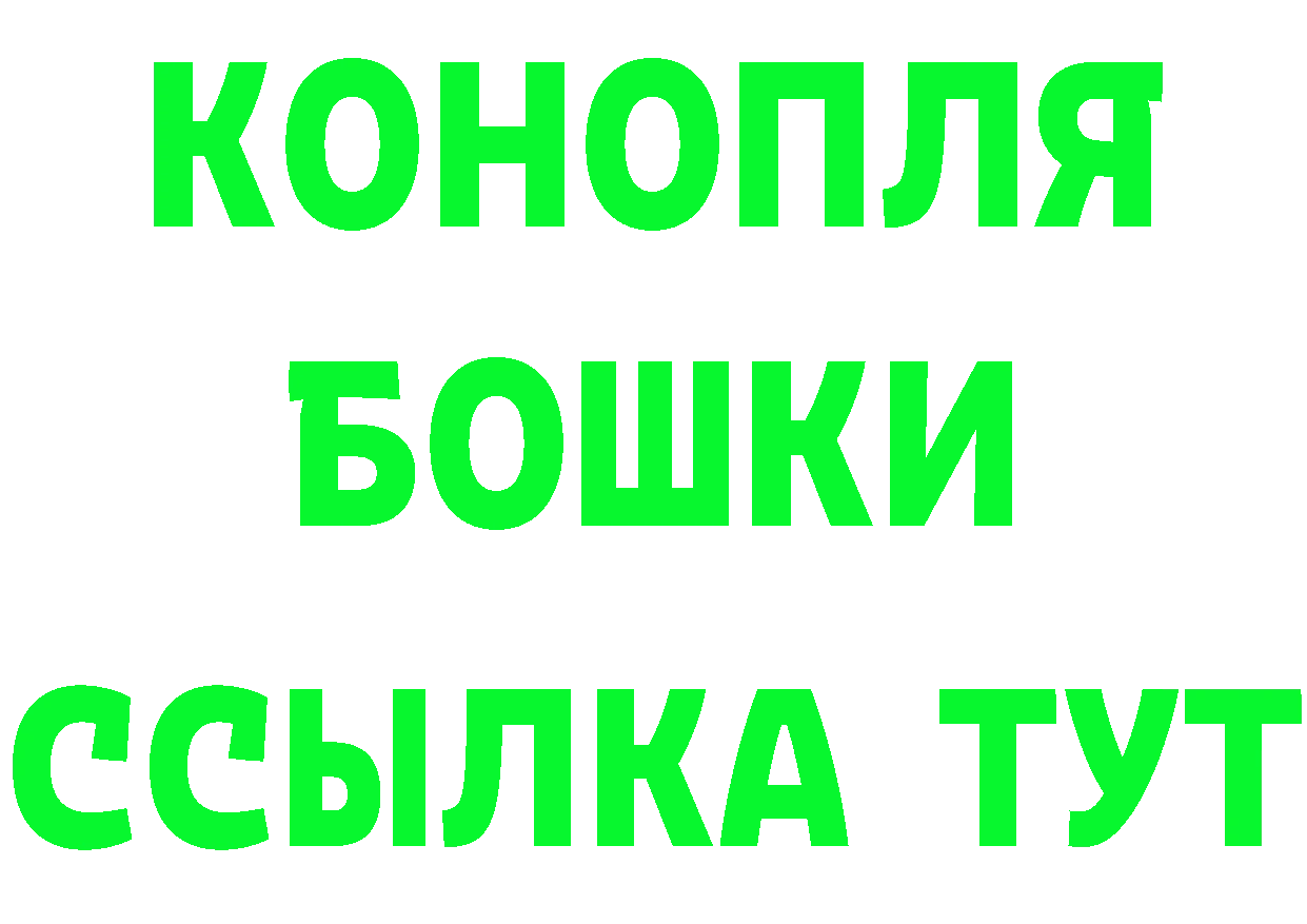 Канабис Ganja сайт это hydra Лосино-Петровский